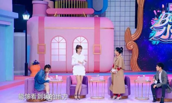 楊穎後背瘦到骨頭凸顯，看清面板狀態後，原來沈夢辰說的都是真的