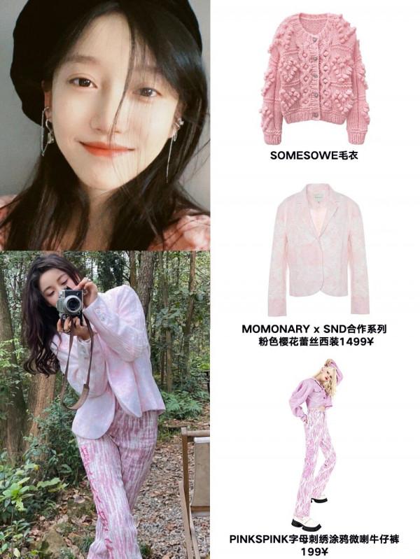 姜貞羽｜平價私服合集 會穿 漂亮的清甜妹妹