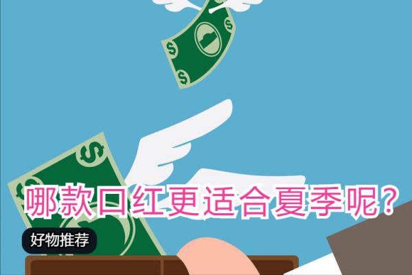 高性價比觀念下的價格追求：我們依舊只是在高價與低價之間徘徊