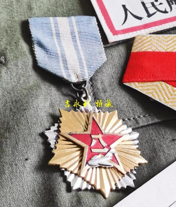 一位老英雄的空軍首屆英模獎章欣賞