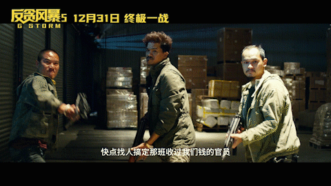 7年反貪，笑話一場，這劇情可真是荒謬且好笑