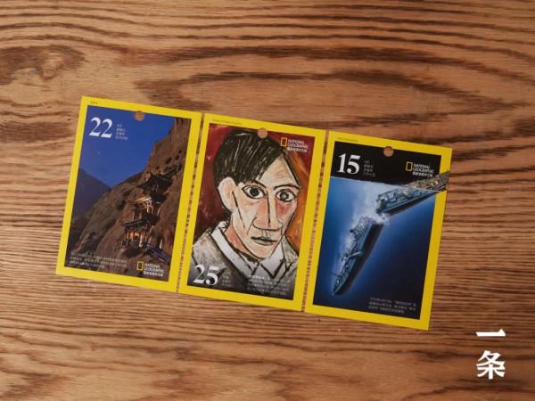 2022《國家地理》日曆,世界之美,近在眼前丨種草機 2022《國家地理》日曆,世界之美,近在眼前丨種草機