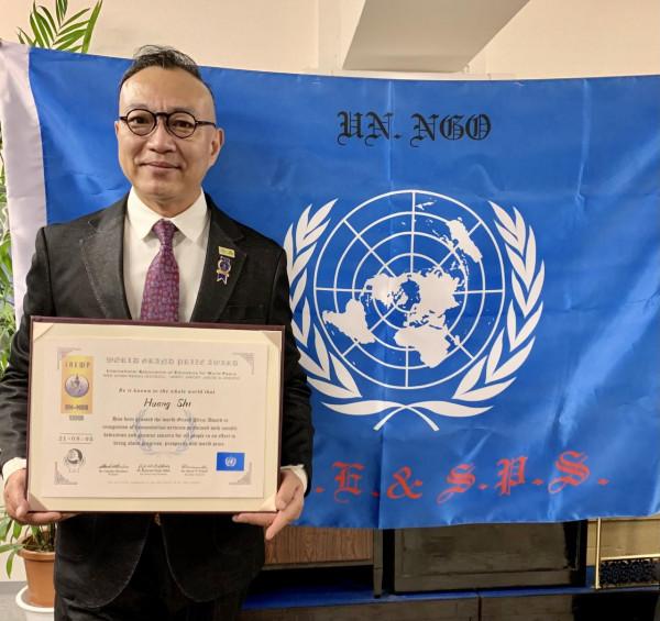 旅日華人藝術家黃實榮獲“世界和平大獎”