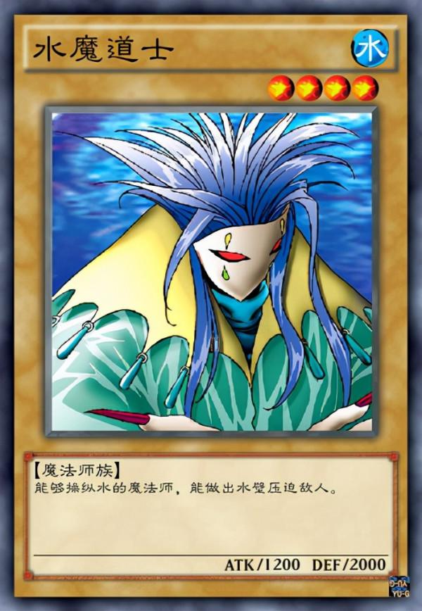 相信光的存在，遊戲王中六大光芒使