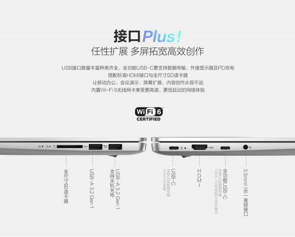 輕薄時尚新品來襲 聯想小新Air 14Plus正式開售 輕薄時尚新品來襲 聯想小新Air 14Plus正式開售