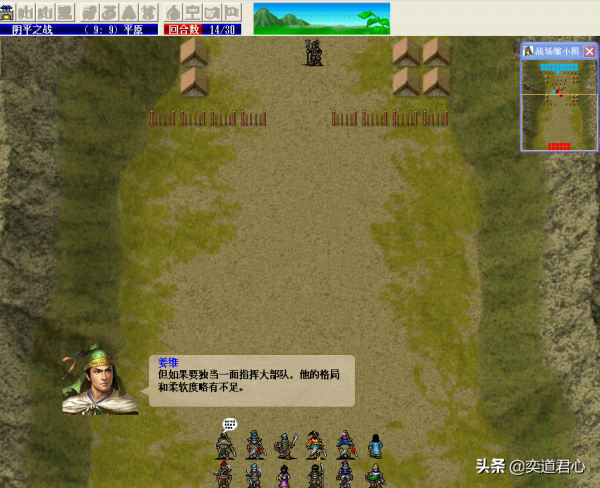 三國志姜維傳：廖化和張翼兩輪伏擊打懵魏軍，郭淮這波人頭送慘了