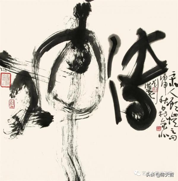 原中書協副主席、原中書協草書委員會主任劉洪彪先生最近草書作品