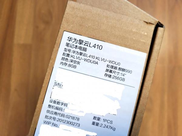 國產的系統國產的芯,華為國產膝上型電腦上手體驗 國產的系統國產的芯,華為國產膝上型電腦上手體驗