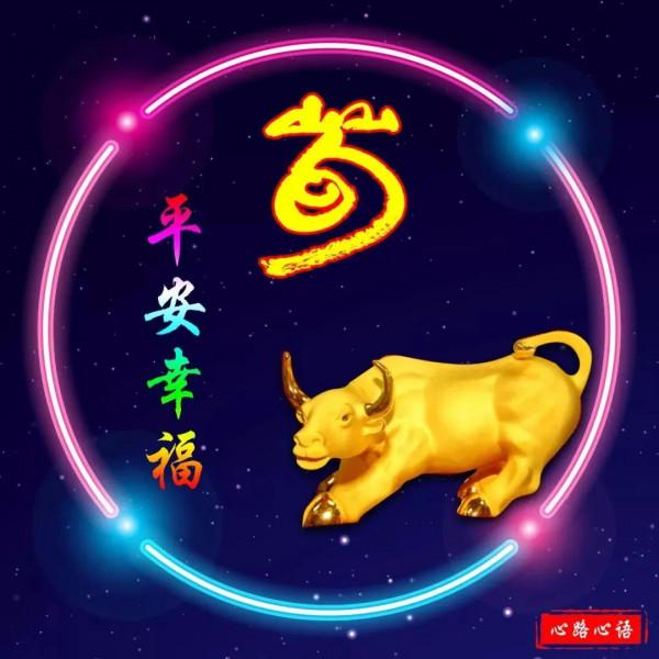 這樣的荀姓生肖頭像,是你喜歡的嗎? 這樣的荀姓生肖頭像,是你喜歡的嗎?