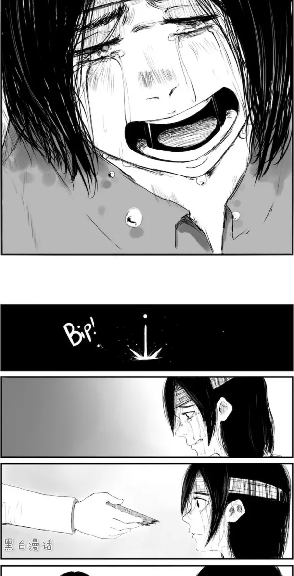 站起來（漫畫）