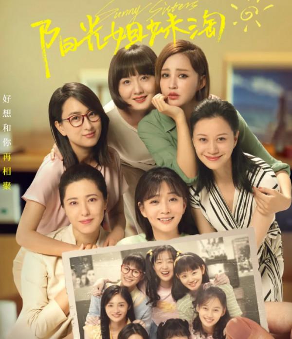 包貝爾新片定檔，同時釋出了“四個哥”海報，盡顯霸道大哥風範