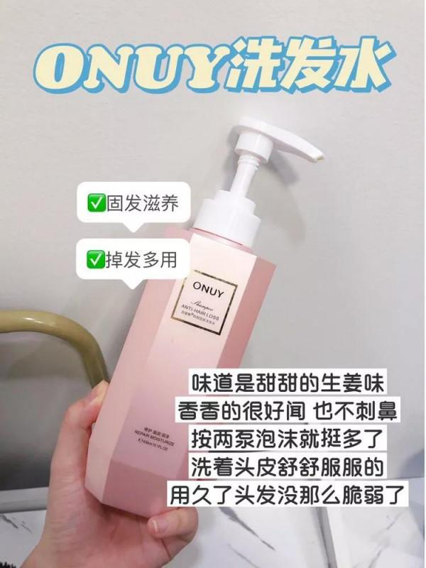 超好用的國貨洗髮水，看看你用過哪幾款吧，支援國貨