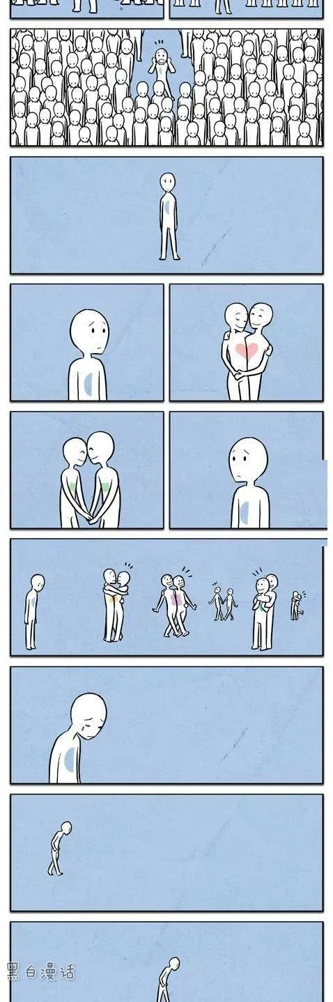 湊成一塊(漫畫) 湊成一塊(漫畫)