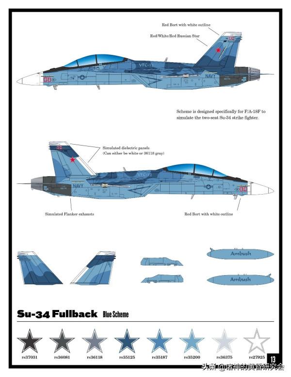 “龍紋身”的超級大黃蜂 - 揭秘身披八一軍徽的美軍戰機 “龍紋身”的超級大黃蜂 - 揭秘身披八一軍徽的美軍戰機