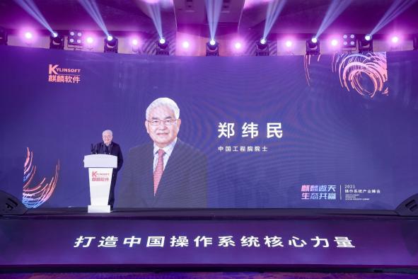 繼華為鴻蒙之後，國產電腦系統迎來大更新，軟體出現顛覆性突破