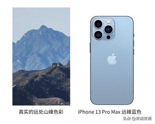 蘋果13Promax是否值得購買?看完實際測評你就知道了 蘋果13Promax是否值得購買?看完實際測評你就知道了