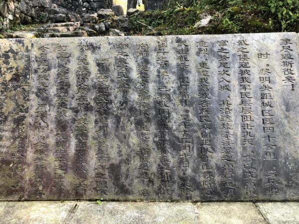 勿忘國恥振興中華，虎年新春徒步打響貴州抗日第一槍的黎明關