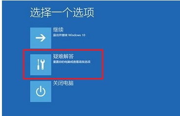 重灌win10藍色畫面進不了系統解決方法，win10電腦藍色畫面怎麼解決