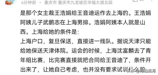 擺正心態看精彩女排比賽 擺正心態看精彩女排比賽