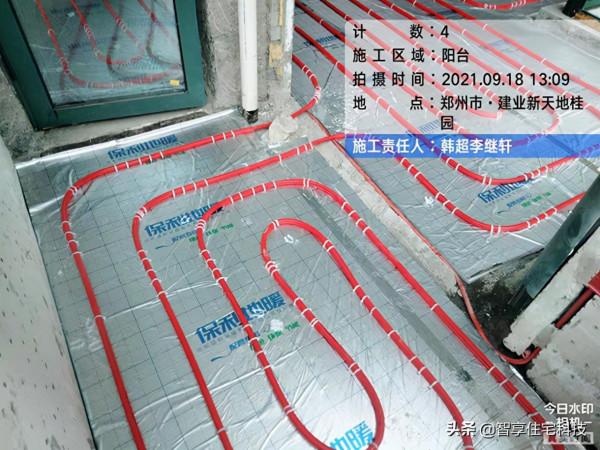 「建業桂園7號樓」河南家庭暖氣住宅地暖安裝工地現場實拍