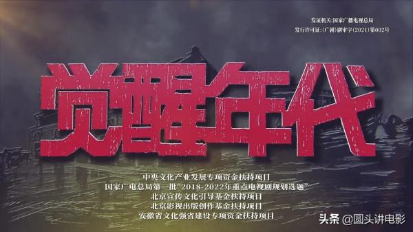 2021年觀眾叫好,且收視不錯的五部劇,要是一部都沒看,太可惜了 2021年觀眾叫好,且收視不錯的五部劇,要是一部都沒看,太可惜了