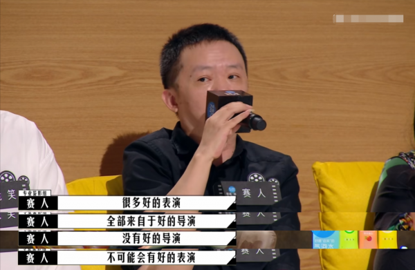 電影無需讓觀眾看懂?《導演請指教》郝蕾回懟影評人 電影無需讓觀眾看懂?《導演請指教》郝蕾回懟影評人