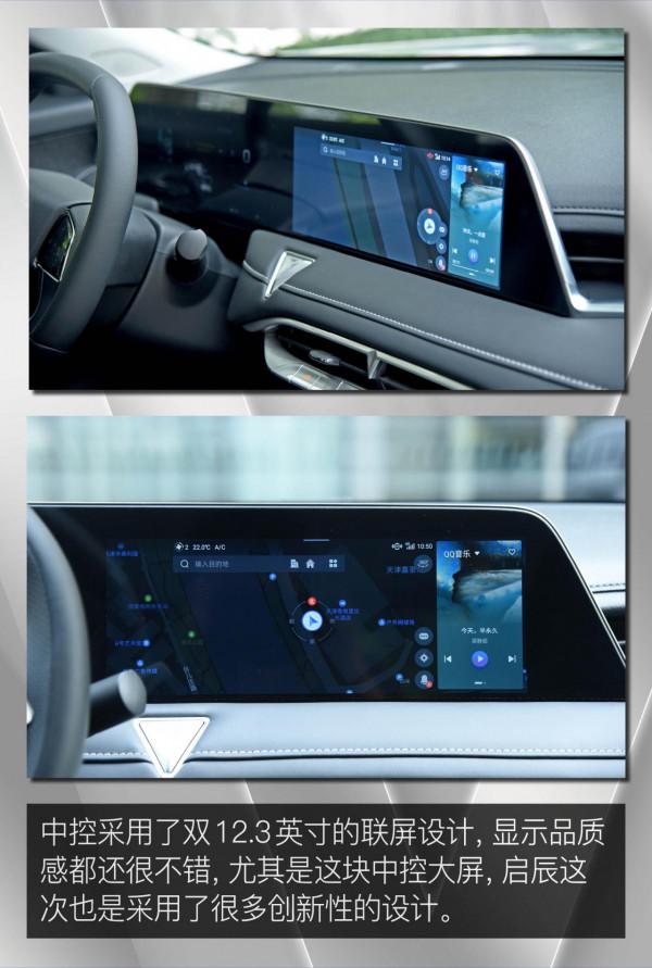 讓年輕不再只浮於表面 場地試駕啟辰大V