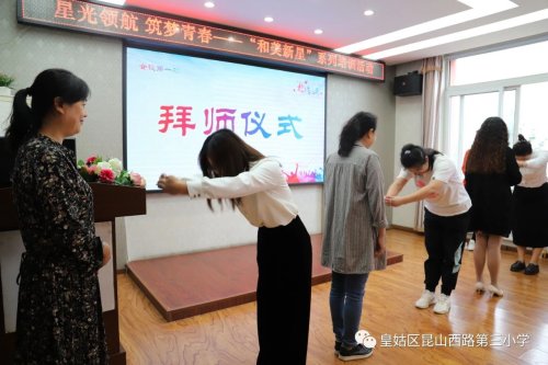 崑山三校“和美新星”系列培訓，助力青年教師成長