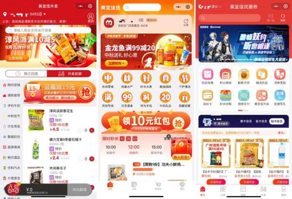 便利店不再是“便利店” 便利店不再是“便利店”