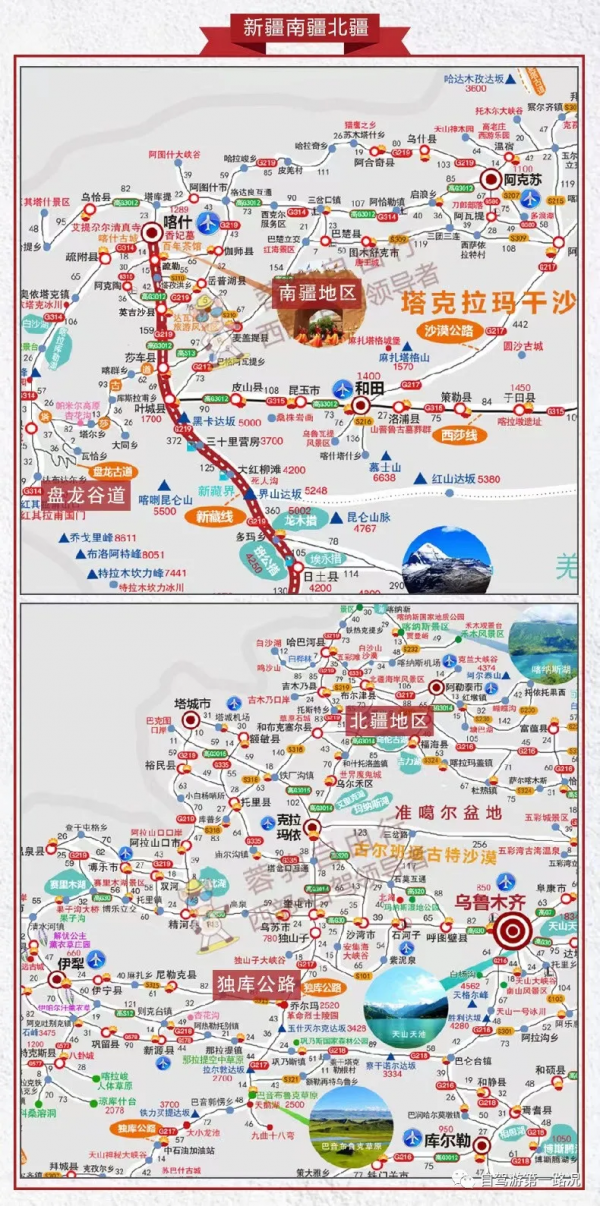 2021西部自駕指南！這份西部自駕攻略圖請查收