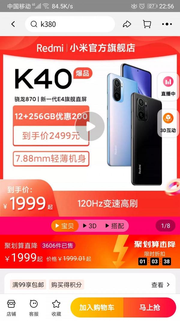 手機CPU之戰 手機CPU之戰