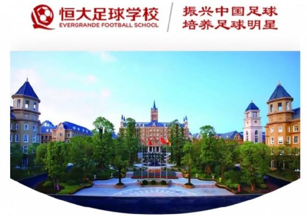 傳許家印對廣州隊無成績要求 若採取足校模式甚至可接受降級