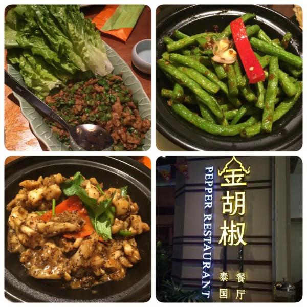 吃貨養成記:二零一六 吃貨養成記:二零一六