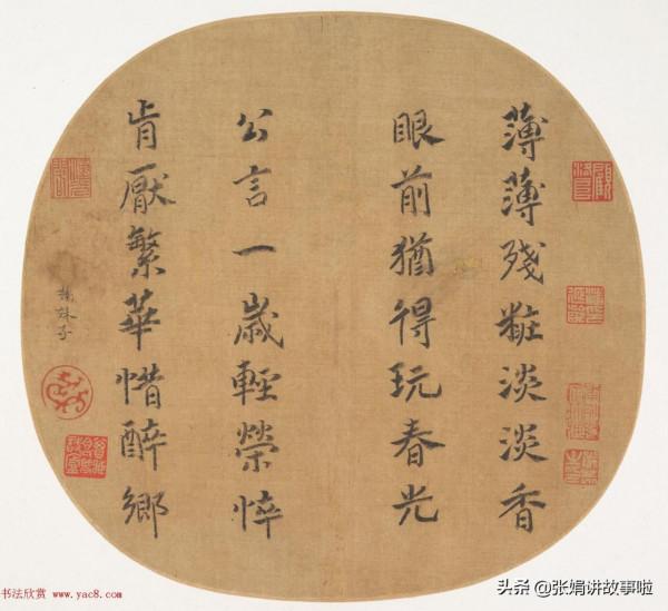 繼續分享中國古代著名的才女，她們的詩文書畫都非常精彩