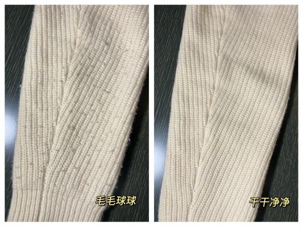 冬天衣服這麼貴,必須有它放衣櫃!精美毛球修剪器瞭解一下 冬天衣服這麼貴,必須有它放衣櫃!精美毛球修剪器瞭解一下