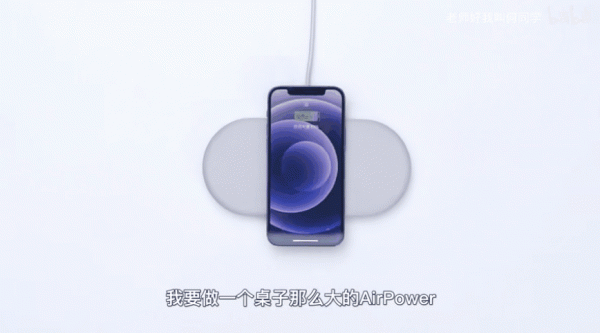 22歲何同學打臉蘋果,“復活”Airpower狂攬5.5億? 22歲何同學打臉蘋果,“復活”Airpower狂攬5.5億?