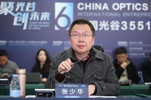 3551國際創業大賽光電子產業賽道成國際前沿技術角逐場 3551國際創業大賽光電子產業賽道成國際前沿技術角逐場