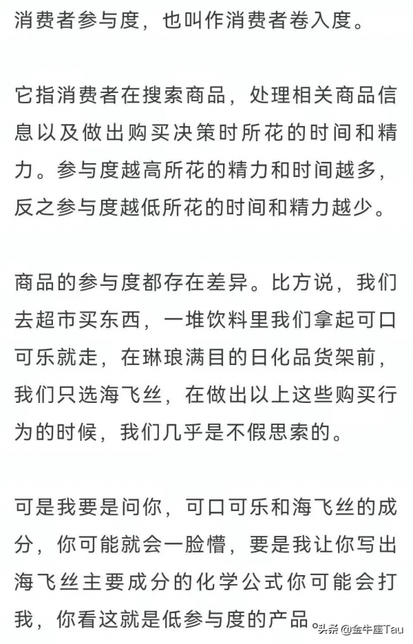 家裝行業為什麼這麼難做？