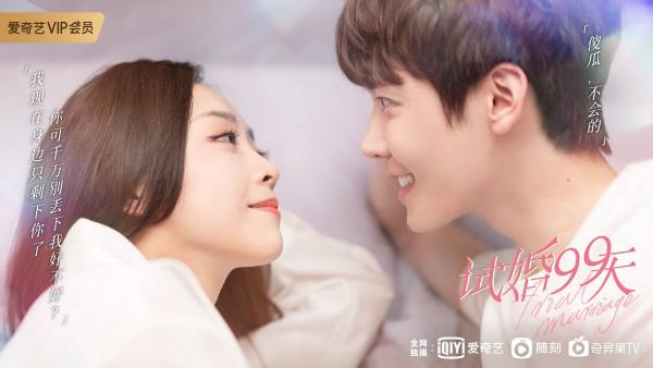 2021年6部先婚後愛劇,一生一世、贅婿在列,部部甜出新高度 2021年6部先婚後愛劇,一生一世、贅婿在列,部部甜出新高度