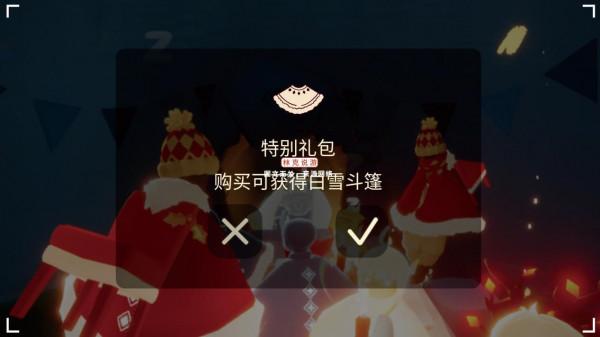 光遇：到底買不買白雪鬥？玩家三種態度，罵爽了之後買了