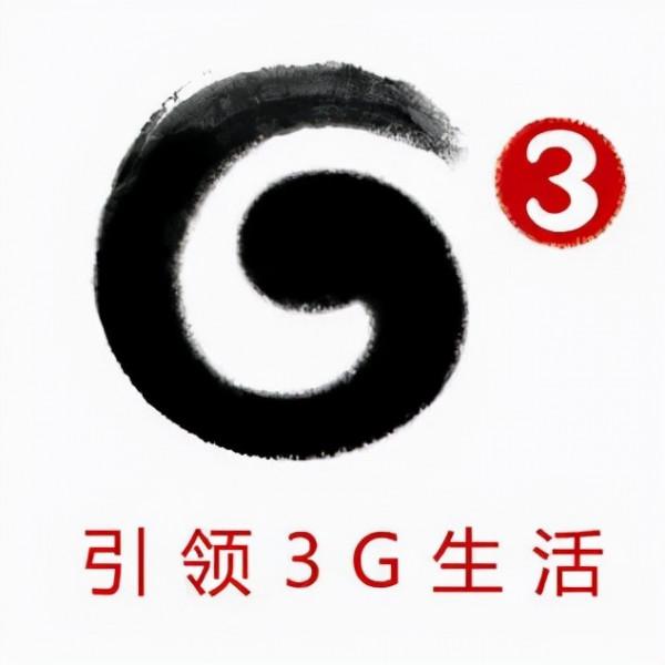 通訊LOGO隱秘史（續集：運營商篇）