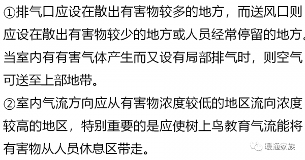 中央空調通風系統設計的一般原則，你知道嗎？