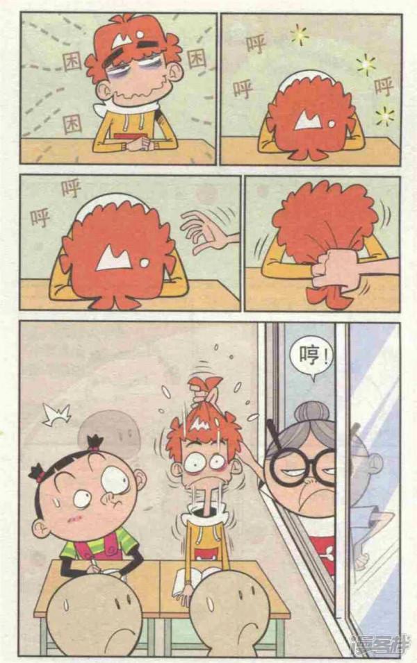 《阿衰》小衰去學校帶飯竟然是俄羅斯套包子