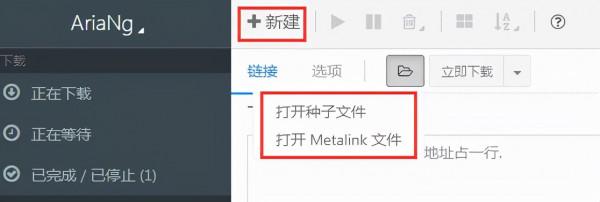梅林系統路由快速搭建私有網盤共享