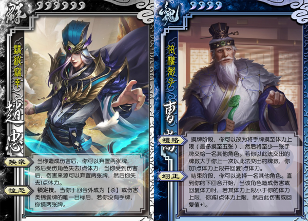 三國殺:十週年2021武將盤點,正好50個,你最喜歡哪一個? 三國殺:十週年2021武將盤點,正好50個,你最喜歡哪一個?