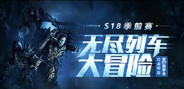 11月網咖熱力值排行榜公佈，遊戲熱力值整體下降4%