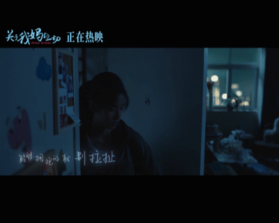 電影 關於我媽的一切上映 推廣曲居然是井朧演唱的《歲月神偷》 電影 關於我媽的一切上映 推廣曲居然是井朧演唱的《歲月神偷》