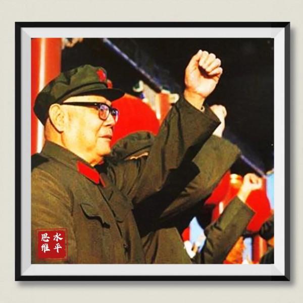 葉劍英:一代“儒將”誕生之謎!葉帥領導力思維藝術研究 葉劍英:一代“儒將”誕生之謎!葉帥領導力思維藝術研究