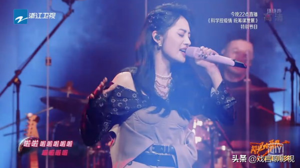 《閃光的樂隊》周潔瓊頻放大招，王靖雯當場表白唐漢霄，衝上熱搜