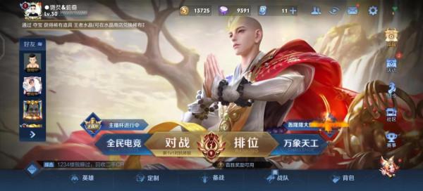 我一口鹽汽水噴隊友臉上